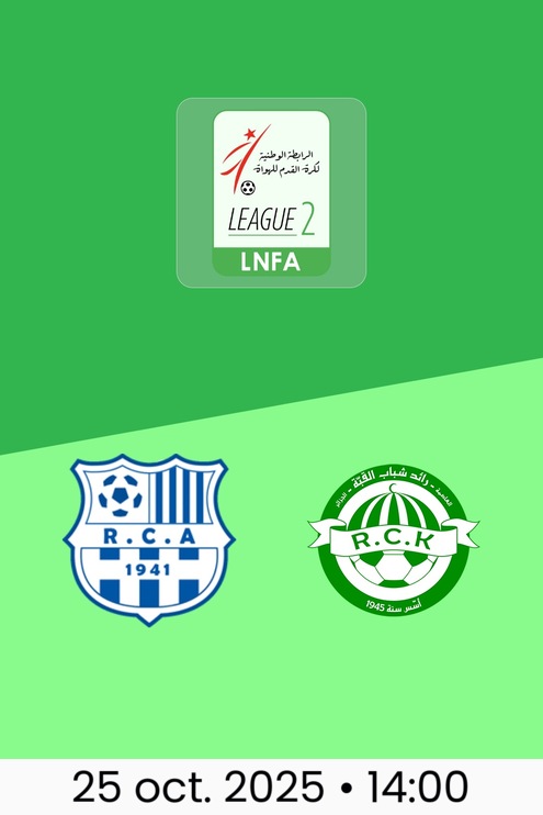 RC Arbaâ - RC Kouba | Ligue 2 2025/26