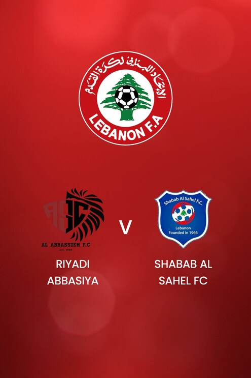 Riyadi Abbasiya x Shabab Al Sahel FC | Playoff de rebaixamento | Primeira Divisão 2024/2025 | Jogo completo