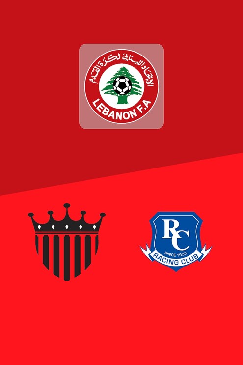 TS Baalbak - Racing Club Beirut | Relegationsspiel | Erste Liga 2024/2025 | Spiel in voller Länge