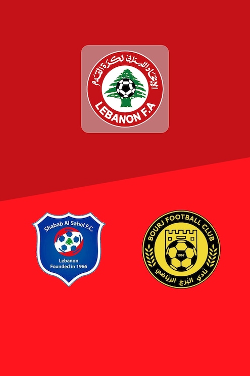 Shabab Al Sahel FC - Bourj FC | Abstiegs-Play-off – Endphase | Erste Liga 2024/2025 | Spiel in voller Länge