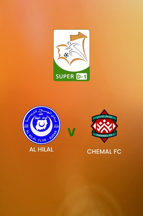 Al Hilal x Chemal FC | Super D-1 2024/25 | Mauritania 