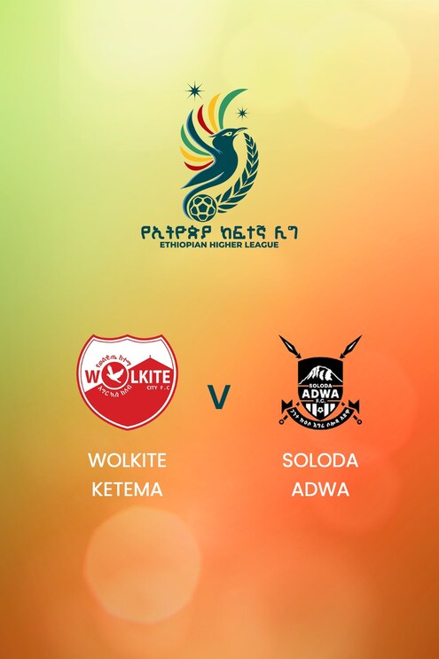 Wolkite Ketema - Soloda Adwa | Ethiopian Higher League 2024/2025| Spiel in voller Länge
