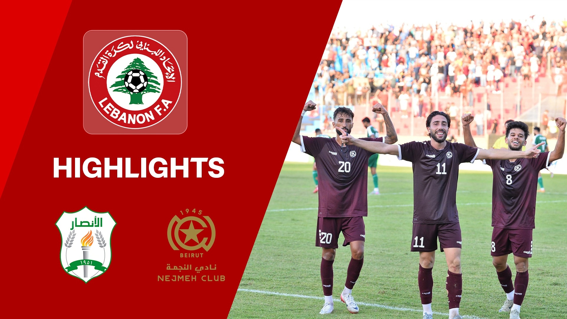 Al Ansar FC v Nejmeh SC | Round 1 | First Division 2025/26 | Highlights