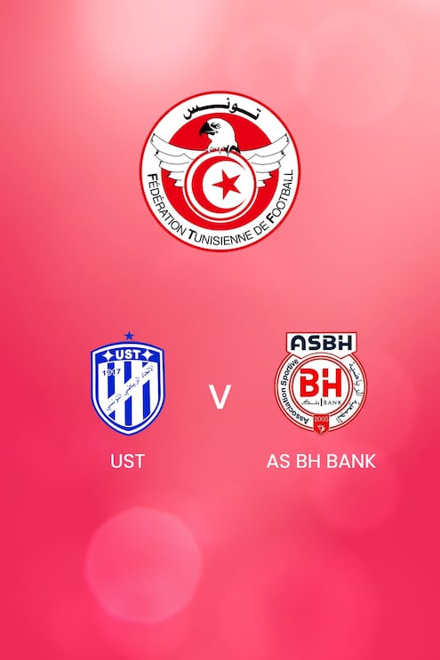 UST v AS BH Bank | Tunisian Women's Championship 2024/25 | Full Match Replay