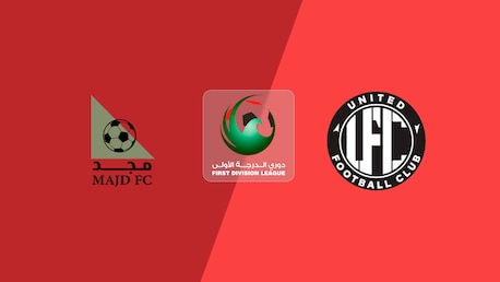 Majd FC v United Club | Round 3 | First Division League 2025/26