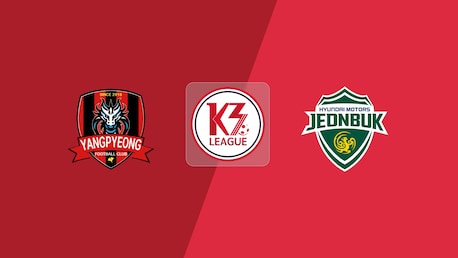 Yangpyeong FC - Jeonbuk FC | K3 Liga 2025 | Spiel in voller Länge