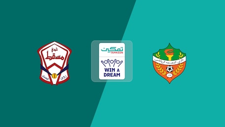 Muscat - Al Musannah | Giornata 1 | Lega Tamkeen 2025/26 | Match completo