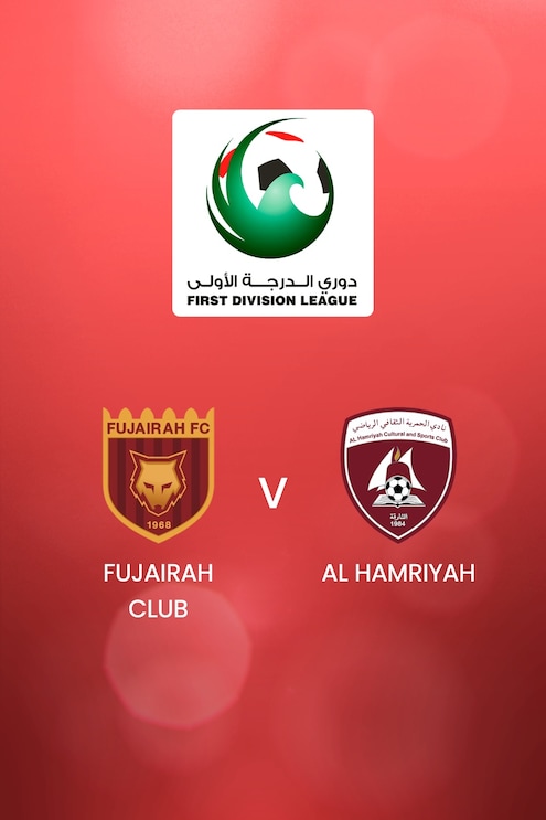 Fujairah Club - Al Hamriyah | UAE First Division League | Match completo