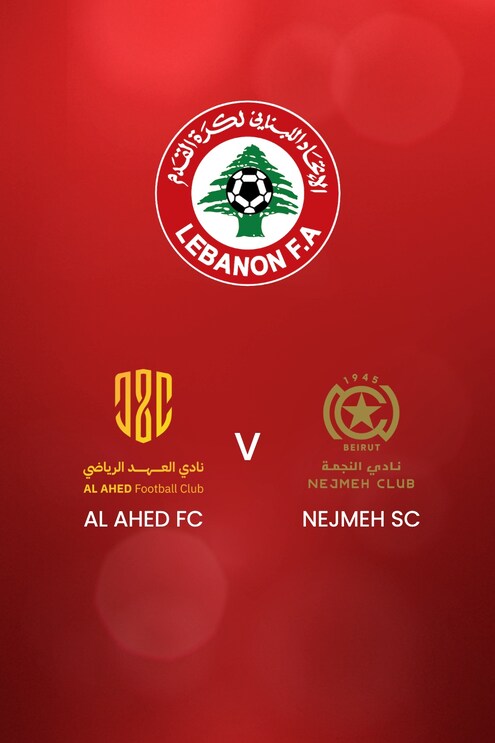 Al Ahed FC - Nejmeh SC | Playoff de Championnat | Première Division 2024/2025| Match complet