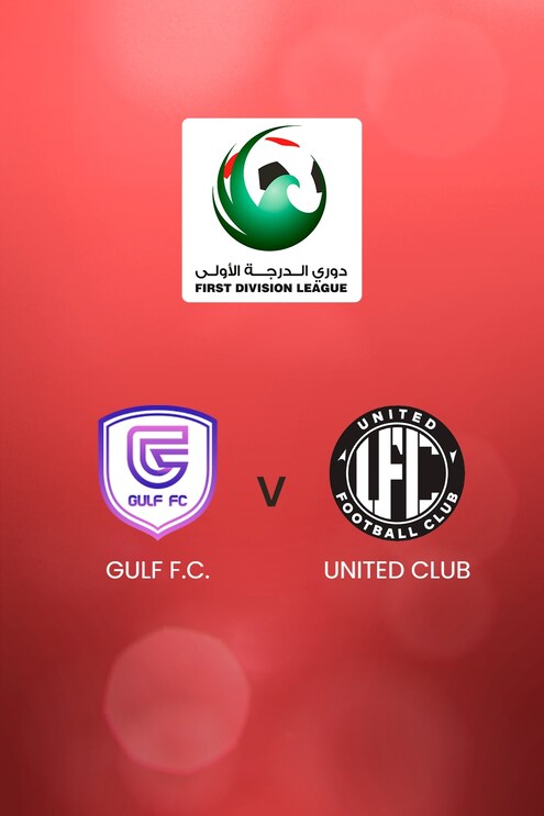 GULF F.C. - United Club | UAE First Division League | Spiel in voller Länge
