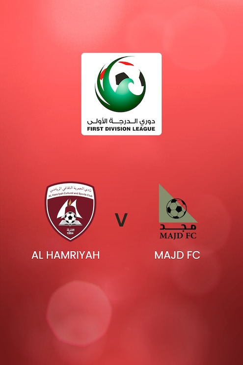 Al Hamriyah v Majd FC | UAE First Division League | Full Match Replay