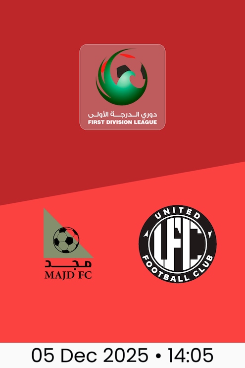Majd FC v United Club | Round 3 | First Division League 2025/26