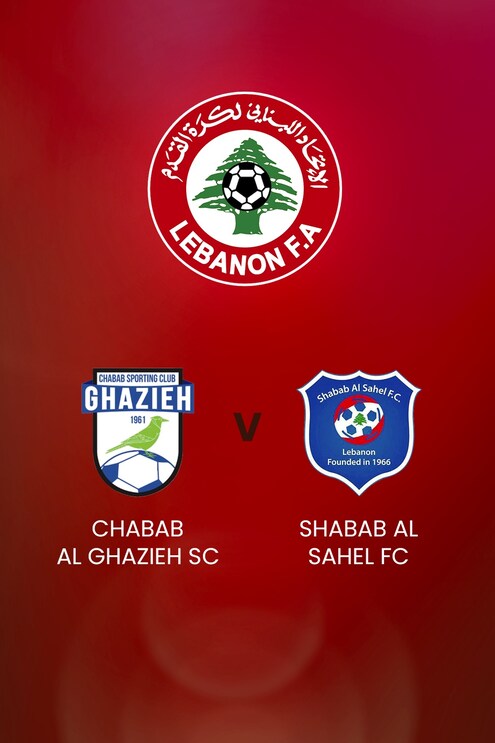 Chabab Al Ghazieh SC - Shabab Al Sahel FC | First Division | Lebanon | Match complet