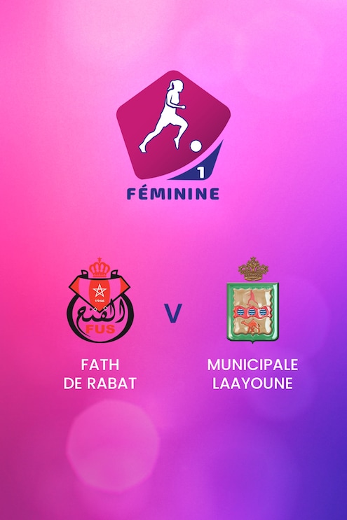 Fath de Rabat v Municipale Laayoune | D1 Women's Championship 2024-25	| Full Match Replay
