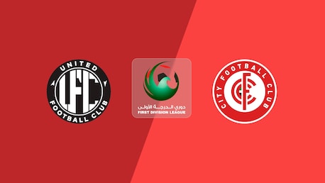 United Club - Dubai City F.C. | Runde 2 | Erste Liga 2025/26 | Spiel in voller Länge