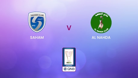 Saham - Al Nahda | Quarts de Finale - Match Retour | Coupe de Sa Majesté | Oman | Match Complet