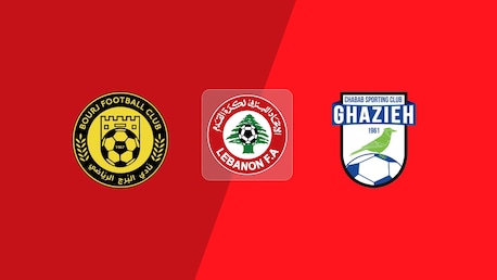 Bourj FC - Chabab Al Ghazieh SC | Barrage de Relégation – Phase Finale | Première Division 2024/2025 | Match complet