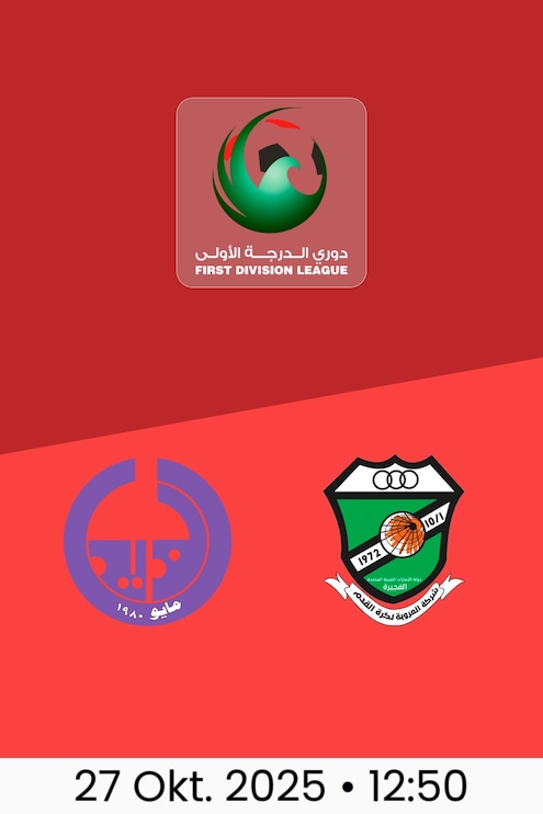 Al Dhaid Club - Al Orooba | Runde 5 | Erste Liga 2025/26