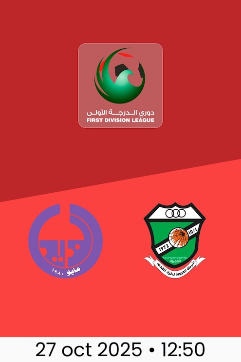 Al Dhaid Club vs Al Orooba | Jornada 5 | Liga de Primera División 2025/26