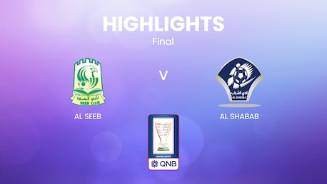Al Shabab - Al Seeb | Finale | Coppa di Sua Maestà | Oman | Highlights