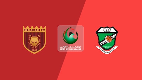 Fujairah Club v Al Orooba | Round 9 | First Division League 2025/26 | Full Match Replay