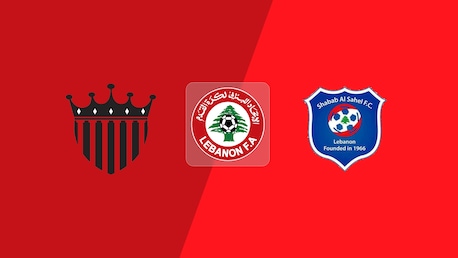 TS Baalbak - Shabab Al Sahel FC | Abstiegs-Play-off – Endphase | Erste Liga 2024/2025 | Spiel in voller Länge