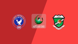 Gulf United x Al Orooba