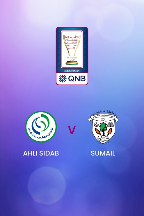 Ahli Sidab - Samail | Königspokal | Oman | Spiel in voller Länge
