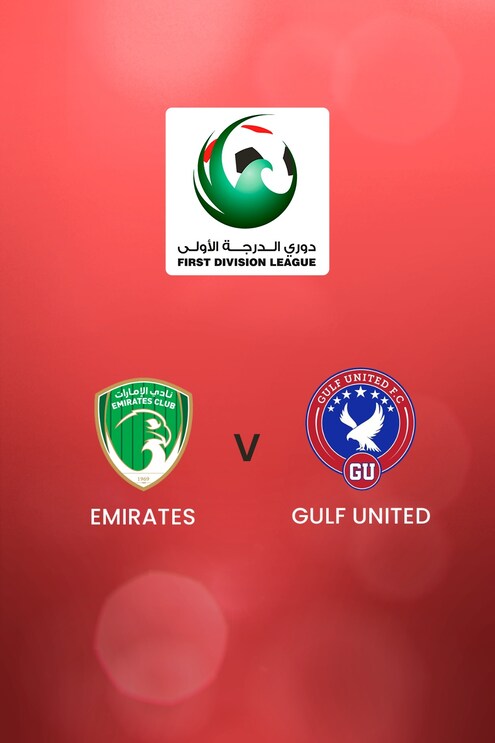 Emirates - Gulf United | First Division League| Match complet