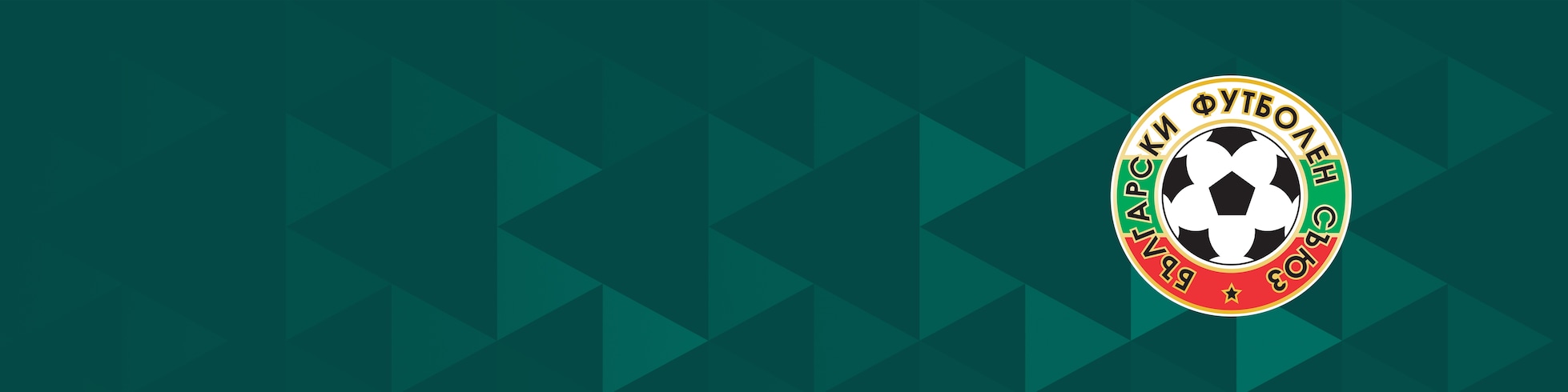 Compétitions en Bulgarie