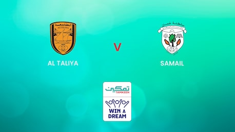 Al Taliya - Samail | Gruppo 2 | Tamkeen League| Match completo