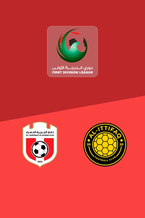 Al Jazira Al Hamra v Al-Ittifaq | Round 9 | First Division League 2025/26 | Full Match Replay
