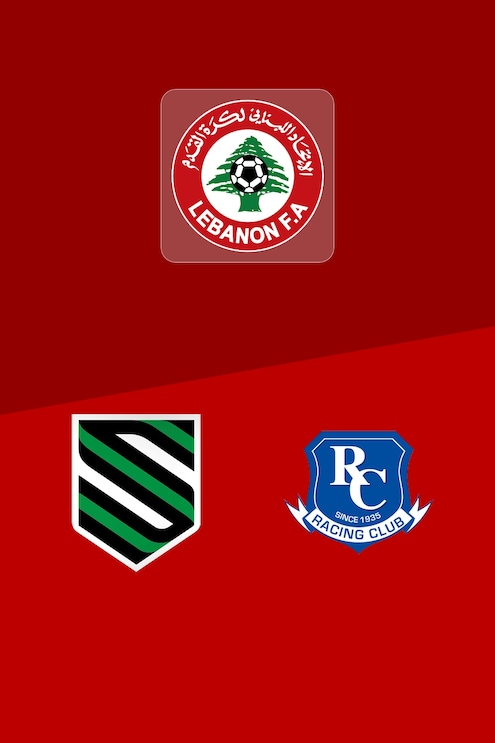 Hekmeh SC v Racing Club Beirut | Round 1 | First Division 2025/26 | Full Match Replay