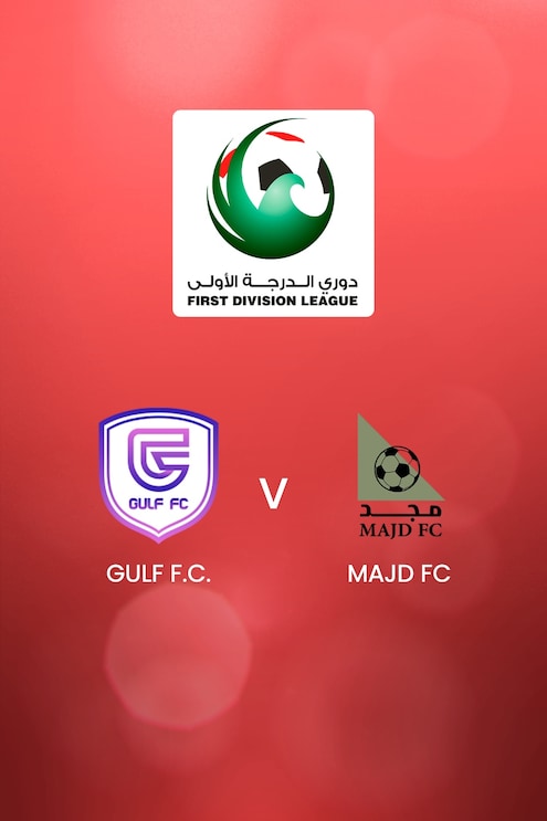 GULF F.C. - Majd FC | UAE First Division League | Match Complet