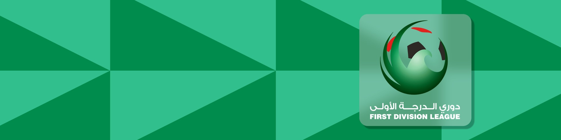 Résumé vidéo - First Division League 2024/2025