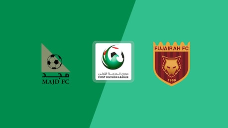 Majd FC v Fujairah Club | First Division League | Full Match Replay
