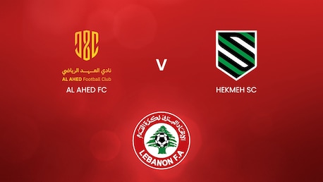 Al Ahed FC v Hekmeh SC | Lebanon First Division 2024/2025 | Full Match Replay