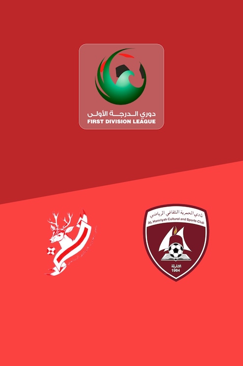 Masfout Club v Al Hamriyah | Round 2 | First Division League 2025/26 | Full Match Replay