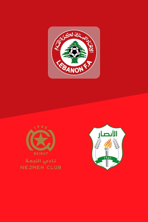 Nejmeh SC - Al Ansar FC | Playoff de Championnat | Première Division 2024/2025 | Match complet