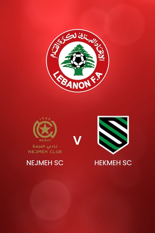 Nejmeh SC v Hekmeh SC | Lebanon First Division 2024/2025 | Full Match Replay