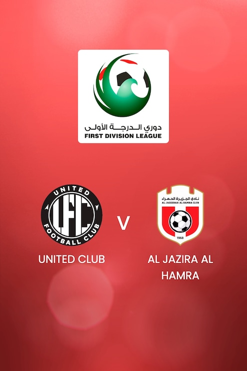 United Club vs Al Jazira Al Hamra | UAE First Division League| Partido completo