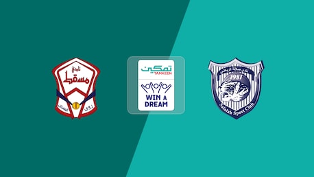 Muscat v Salalah | Round 7 | Tamkeen League 2025/26