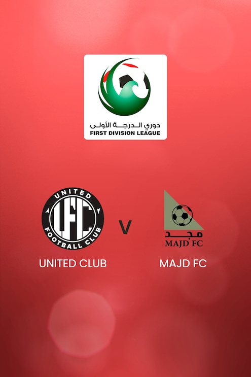 United Club vs Majd FC | UAE First Division League | Partido completo