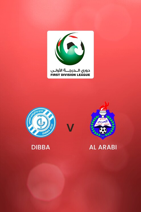 Dibba - Al Arabi | First Division League| Spiel in voller Länge
