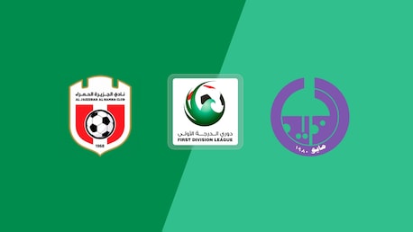 Al Jazira Al Hamra x Al Dhaid Club | First Division League | Jogo completo