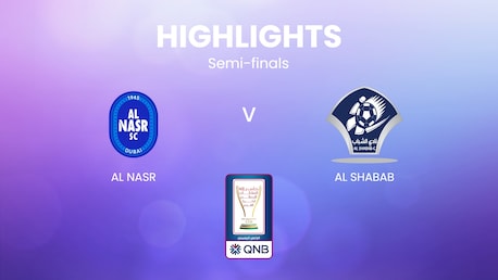 Al Nasr - Al Shabab | Semifinali - Andata | Coppa di Sua Maestà | Oman | Highlights