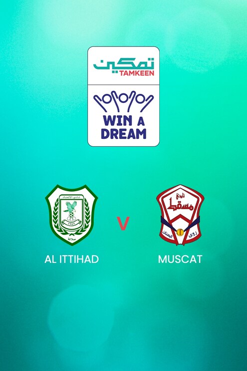 Al Ittihad - Muscat | Tamkeen League | Spiel in voller Länge