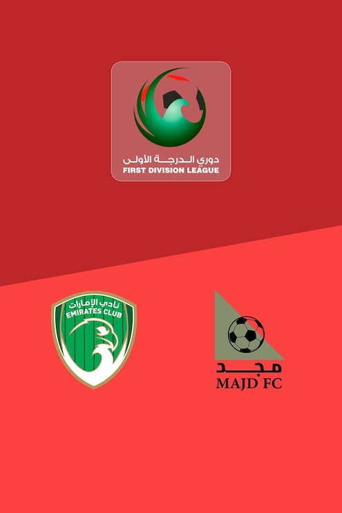 Emirates Club v Majd FC | Round 2 | First Division League 2025/26 | Full Match Replay