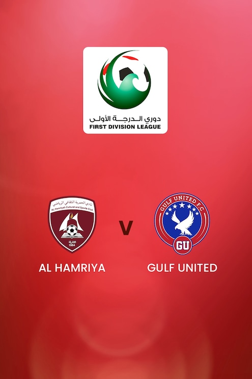 Al Hamriya - Gulf United | First Division League | Match complet
