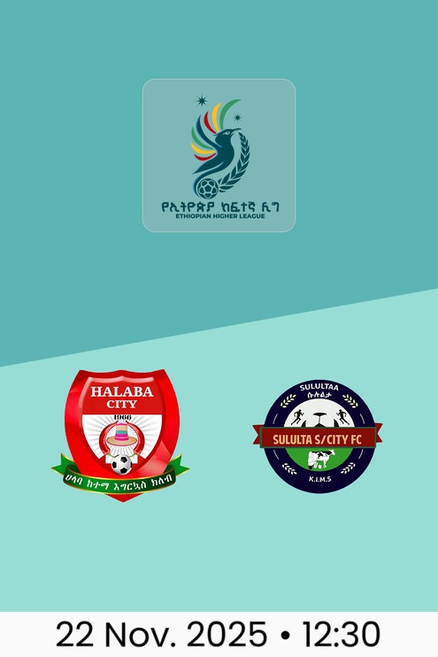 Halaba Ketema - Sululta SC | Ethiopian Higher League 2025
